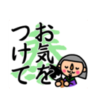 丁寧に【書】で伝えるデカ文字スタンプ（個別スタンプ：23）