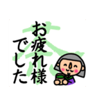 丁寧に【書】で伝えるデカ文字スタンプ（個別スタンプ：24）