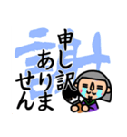 丁寧に【書】で伝えるデカ文字スタンプ（個別スタンプ：25）