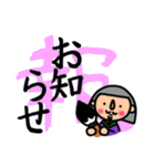 丁寧に【書】で伝えるデカ文字スタンプ（個別スタンプ：29）