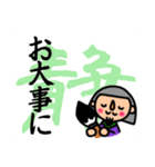 丁寧に【書】で伝えるデカ文字スタンプ（個別スタンプ：30）