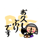 丁寧に【書】で伝えるデカ文字スタンプ（個別スタンプ：31）