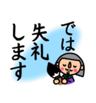 丁寧に【書】で伝えるデカ文字スタンプ（個別スタンプ：32）