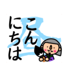 丁寧に【書】で伝えるデカ文字スタンプ（個別スタンプ：34）