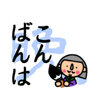 丁寧に【書】で伝えるデカ文字スタンプ（個別スタンプ：35）