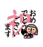 丁寧に【書】で伝えるデカ文字スタンプ（個別スタンプ：38）