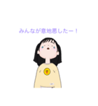 ひまぴよすたんぷ（個別スタンプ：18）