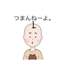 ひまぴよすたんぷ（個別スタンプ：20）