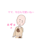 ひまぴよすたんぷ（個別スタンプ：21）