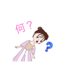 ひまぴよすたんぷ（個別スタンプ：24）