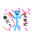 なんか変なやつのスタンプ第8弾（個別スタンプ：3）