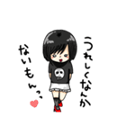 ツンデレつん子ちゃん（個別スタンプ：3）