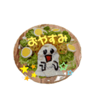 美味しく気持ちを伝えるスタンプ（個別スタンプ：6）