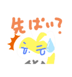 やっこお母さん！？（個別スタンプ：6）