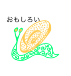 脱力かたつむり お友だち編（個別スタンプ：3）