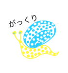 脱力かたつむり お友だち編（個別スタンプ：10）