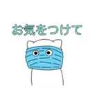 たまにウザいぬこ 季節（個別スタンプ：7）