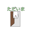たまにウザいぬこ 季節（個別スタンプ：14）