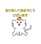 たまにウザいぬこ 季節（個別スタンプ：18）