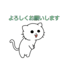 たまにウザいぬこ 季節（個別スタンプ：20）
