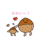 くり君とチビくり君（個別スタンプ：34）