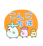 夏♬可愛い謎の生き物の使いやすいスタンプ（個別スタンプ：2）