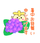 夏♬可愛い謎の生き物の使いやすいスタンプ（個別スタンプ：12）