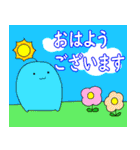 毎日使える♪がーくんスタンプ丁寧語多め（個別スタンプ：1）