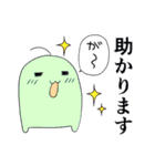 毎日使える♪がーくんスタンプ丁寧語多め（個別スタンプ：7）