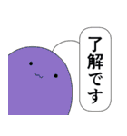 毎日使える♪がーくんスタンプ丁寧語多め（個別スタンプ：10）