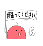 毎日使える♪がーくんスタンプ丁寧語多め（個別スタンプ：19）