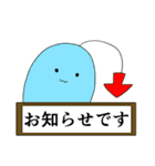 毎日使える♪がーくんスタンプ丁寧語多め（個別スタンプ：29）