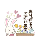 うさぴょん✨文字大（個別スタンプ：2）