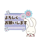 うさぴょん✨文字大（個別スタンプ：5）