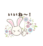 うさぴょん✨文字大（個別スタンプ：7）