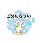 うさぴょん✨文字大（個別スタンプ：9）