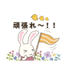 うさぴょん✨文字大（個別スタンプ：15）