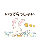 うさぴょん✨文字大（個別スタンプ：16）