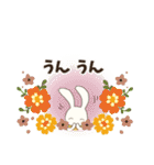 うさぴょん✨文字大（個別スタンプ：20）