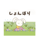 うさぴょん✨文字大（個別スタンプ：23）