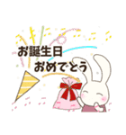 うさぴょん✨文字大（個別スタンプ：37）