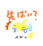 やっこお母さん！（個別スタンプ：6）