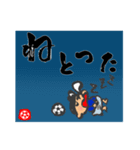 サッカー デカ文字タイプ2（個別スタンプ：24）
