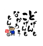 サッカー デカ文字タイプ2（個別スタンプ：35）