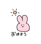 ゆるっと生きてこ（個別スタンプ：2）