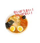 つけ麺 坊主 夏（個別スタンプ：1）