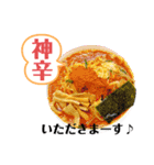 つけ麺 坊主 夏（個別スタンプ：3）