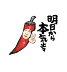 つけ麺 坊主 夏（個別スタンプ：13）