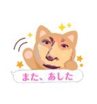 つけ麺 坊主 夏（個別スタンプ：18）