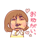つけ麺 坊主 夏（個別スタンプ：23）